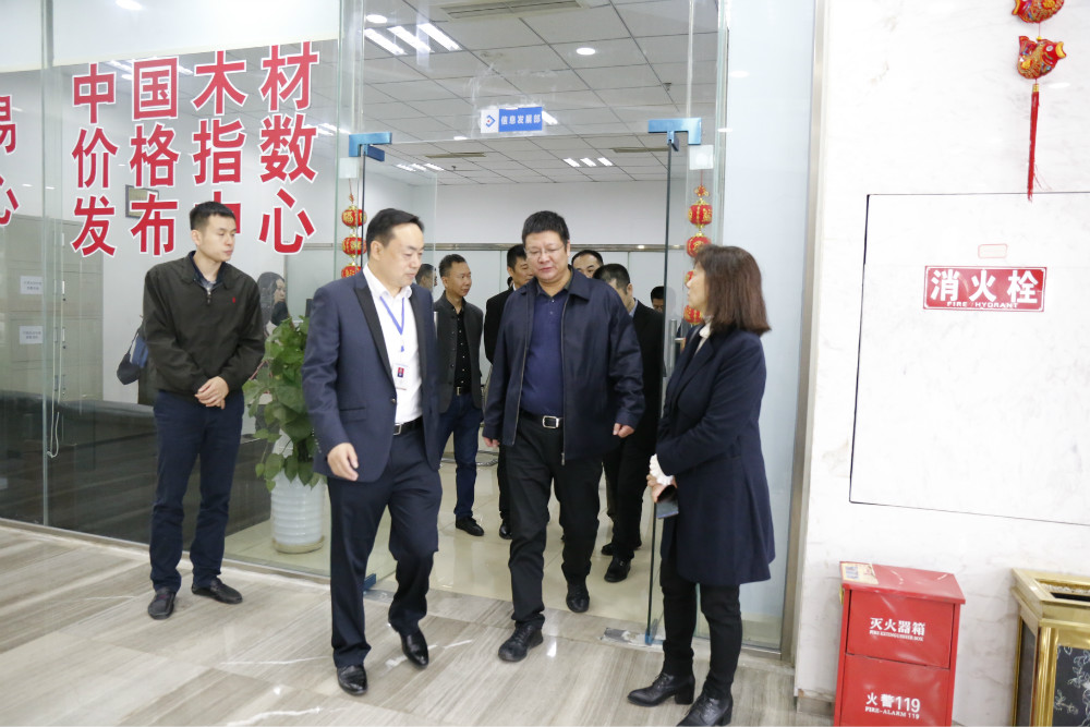 國家商務部市場建設司副巡視員李剛一行蒞臨中心考察調(diào)研