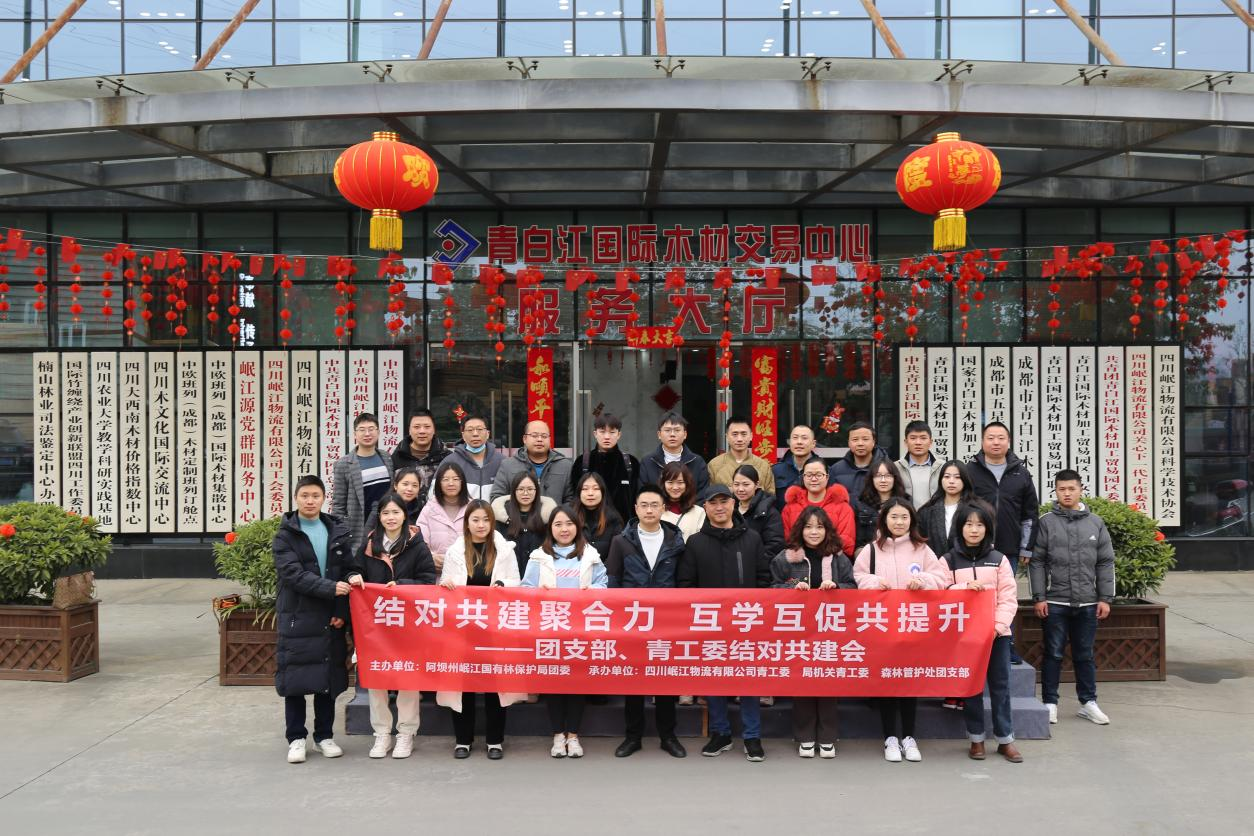 【中心動態(tài)】結對共建聚合力 互學互促共提升