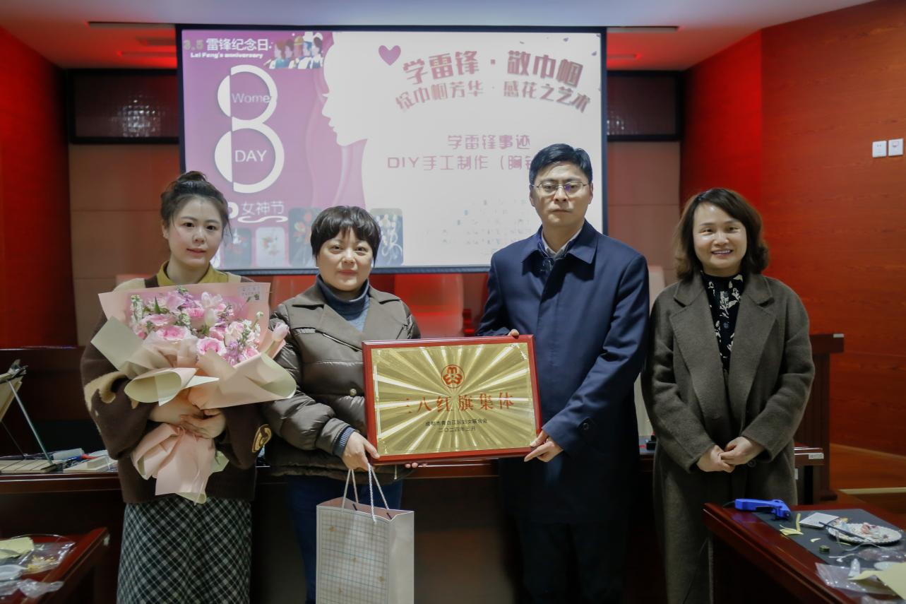 【園區(qū)要聞】青白江國際木材加工貿(mào)易園區(qū)婦女聯(lián)合會榮獲 成都市青白江區(qū)“三八紅旗集體”榮譽稱號