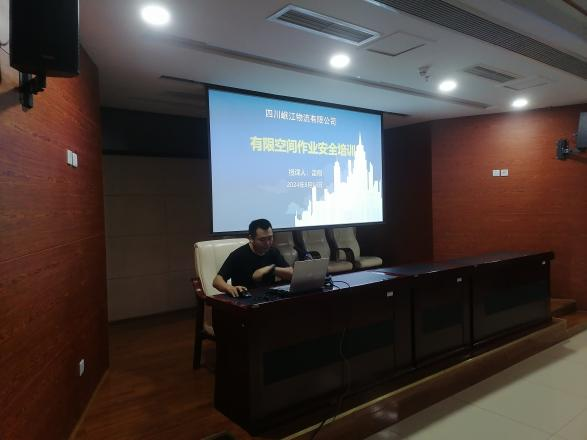 【平安園區(qū)】以培促學(xué)、以學(xué)促改，筑牢安全防線